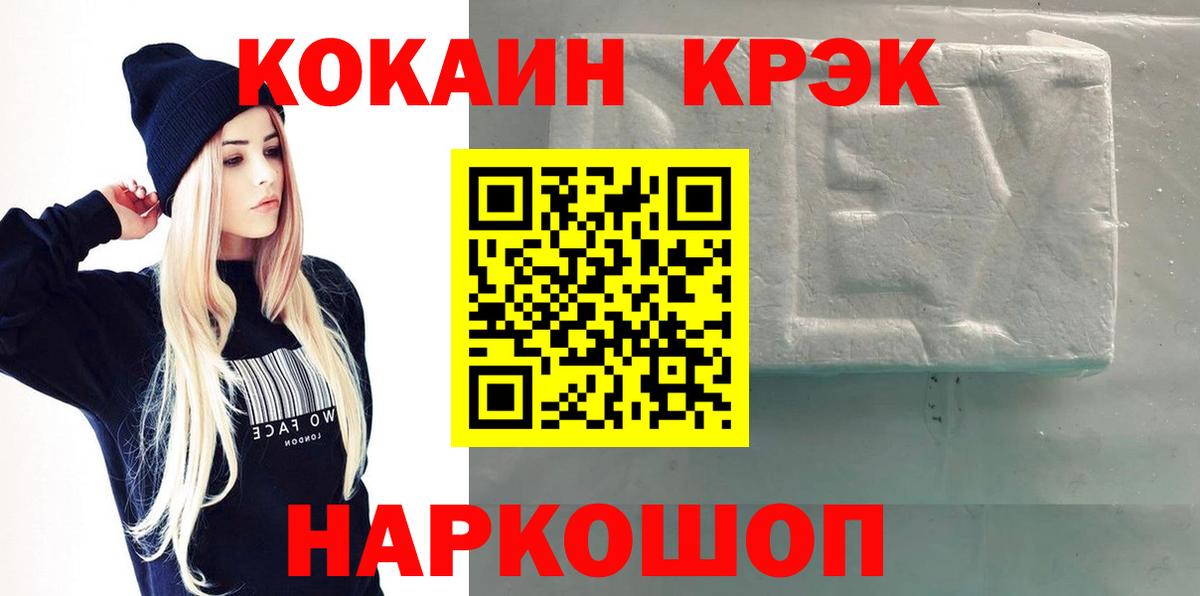 Наро-Фоминск  КОКАИН Боливия  Вход с VPN 