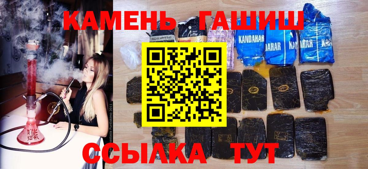 Гашиш хэш  Вход с VPN  Наро-Фоминск  ГАШИШ  ГАШ VHQ 