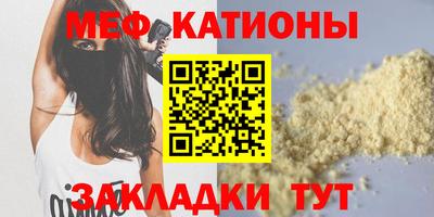 индика Татарск