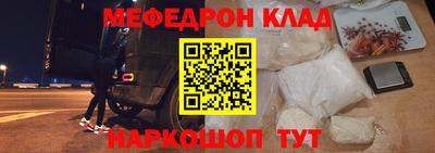 индика Татарск