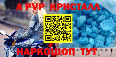 стафф Тулун