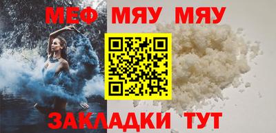 круглые Тверь