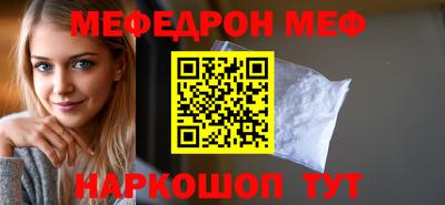 стафф Тулун