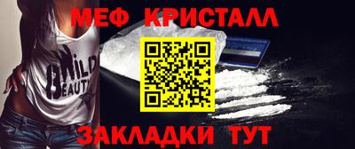 первитин Тара