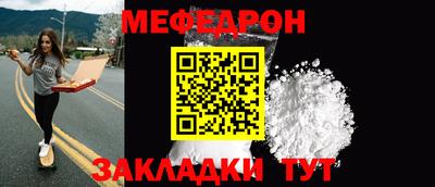 индика Татарск