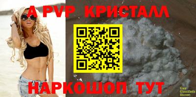 круглые Тверь