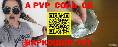круглые Тверь