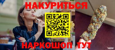 стафф Тулун