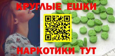 мефедрон Туймазы