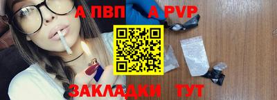 стафф Тулун