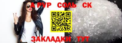 спиды Тула