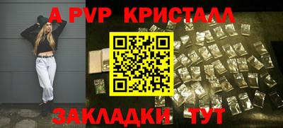 мефедрон Туймазы