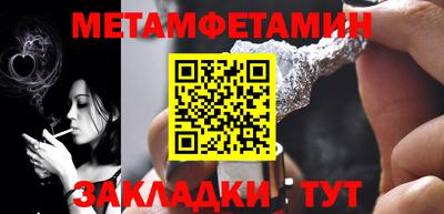 первитин Тара