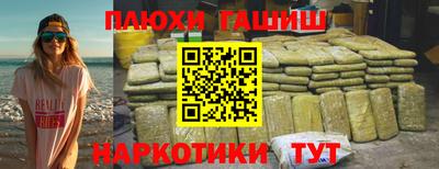 стафф Тулун