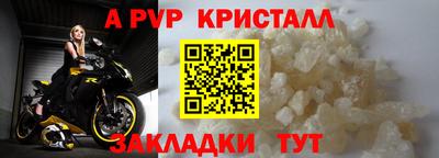 первитин Тара