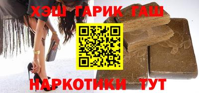 стафф Тулун