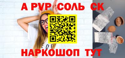 спиды Тула