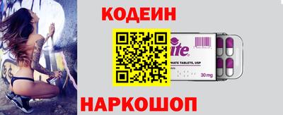 стафф Тулун