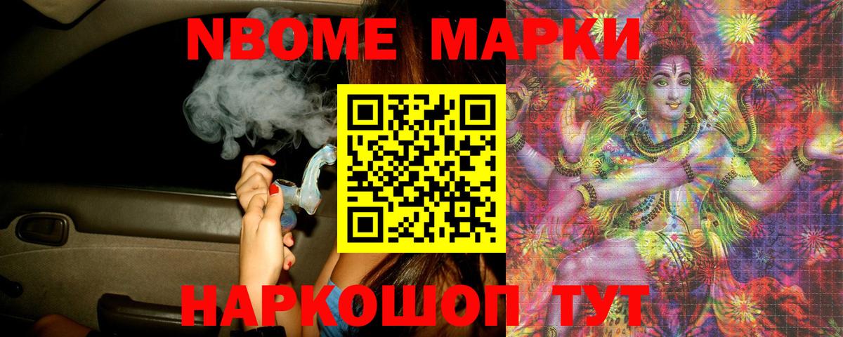 ЛСД экстази кислота  ЛСД экстази кислота  Наро-Фоминск  Вход с VPN 