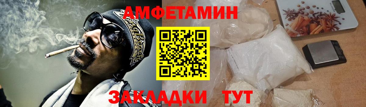 Метамфетамин  Метамфетамин винт  Вход с VPN  Метамфетамин винт  Наро-Фоминск 