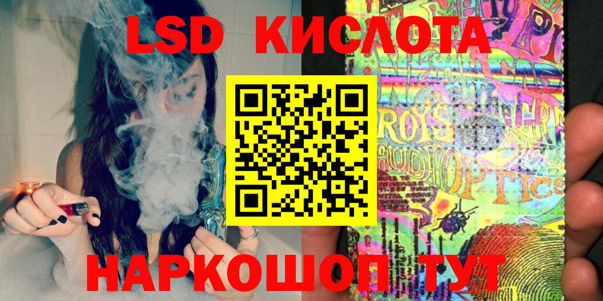 Марки 25I-NBOMe 1,5мг  магазин    Наро-Фоминск  Вход с VPN 