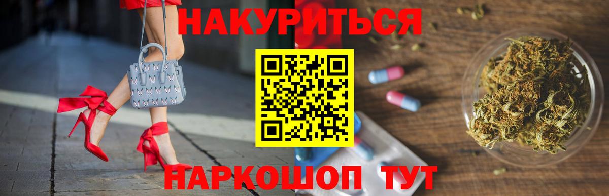 Наро-Фоминск  Шишки марихуана сатива  Бошки марихуана Ganja  Марихуана семена  Каннабис план  Вход с VPN 